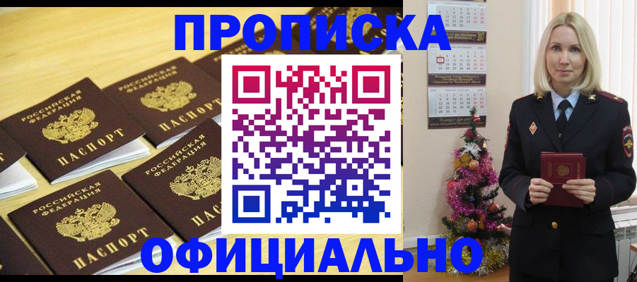 временная регистрация гарантия в Медвежьегорске
